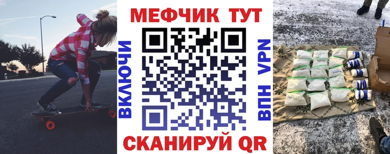 Купить наркотик аптеки Новое Девяткино А ПВП МЕТАМФЕТАМИН Мефедрон Марихуана КОКАИН