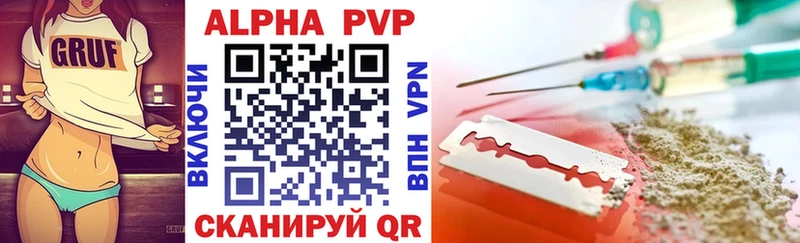 даркнет сайт  Новое Девяткино  A-PVP кристаллы 