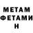 МЕТАДОН VHQ NATALI VASSA
