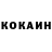 КЕТАМИН ketamine Andrei Poriadin