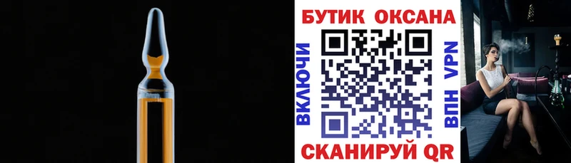 БУТИРАТ Butirat  сколько стоит  Новое Девяткино 