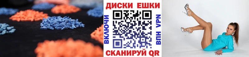 mega рабочий сайт  Новое Девяткино  Экстази 99% 