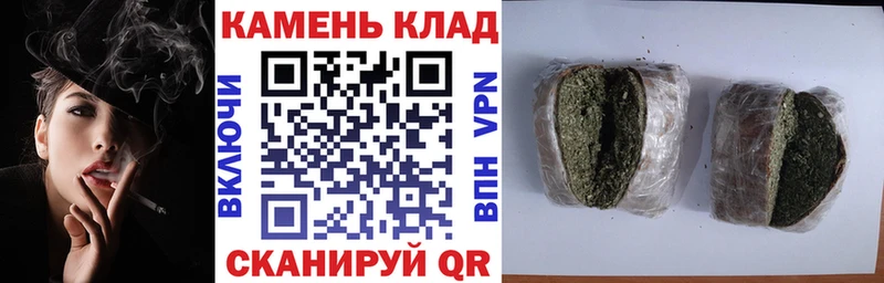 ГАШИШ Cannabis  МЕГА маркетплейс  Новое Девяткино 