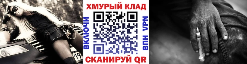Героин герыч Новое Девяткино