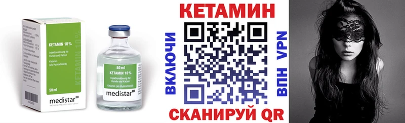 Кетамин ketamine  Новое Девяткино 