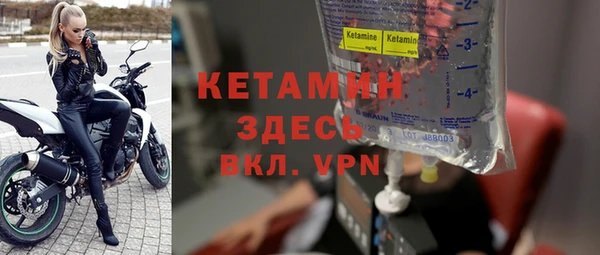 ECSTASY Абинск