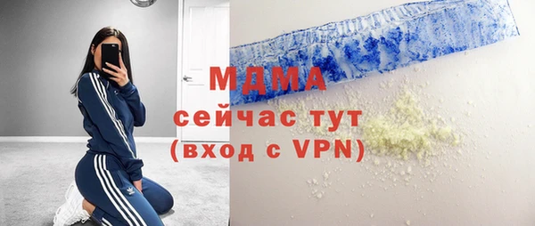 ECSTASY Абинск