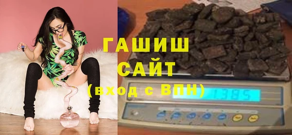 мефедрон Куйбышев
