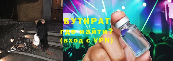 ECSTASY Абинск