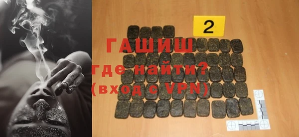 ECSTASY Абинск