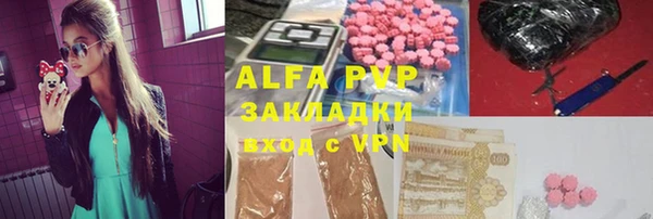 ECSTASY Абинск