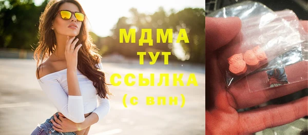 ECSTASY Абинск