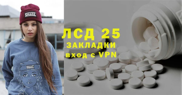 ECSTASY Абинск
