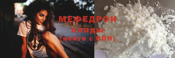 кокаин колумбия Абаза