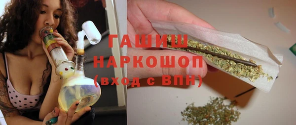ECSTASY Абинск