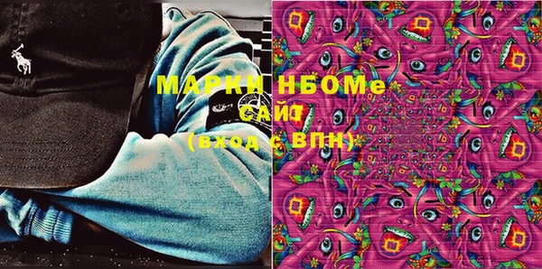ALPHA-PVP Абдулино