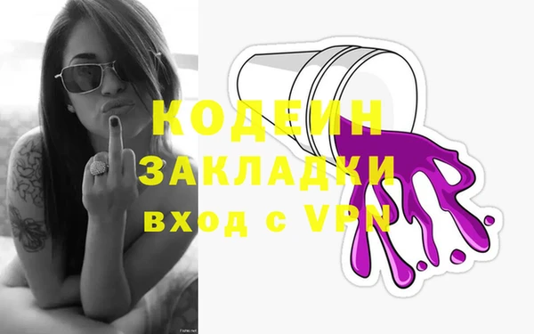 ECSTASY Абинск