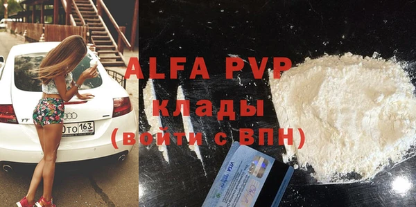 кокаин колумбия Абаза