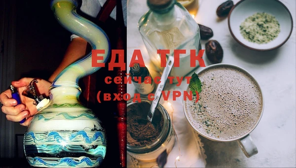мефедрон Куйбышев