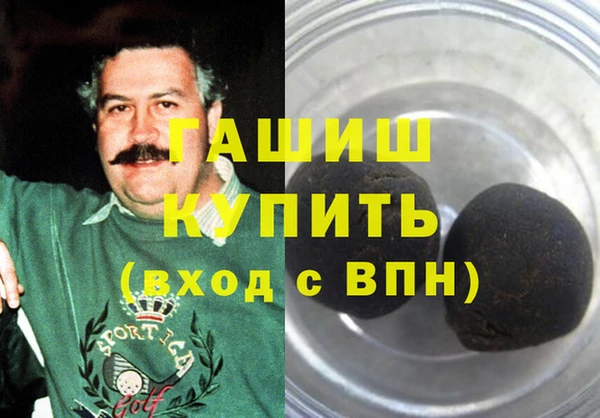 кокаин колумбия Абаза