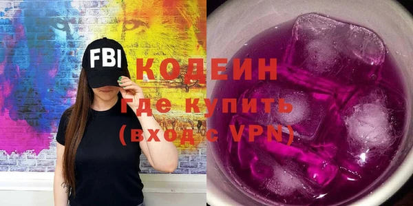 кокаин колумбия Абаза