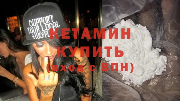 ECSTASY Абинск