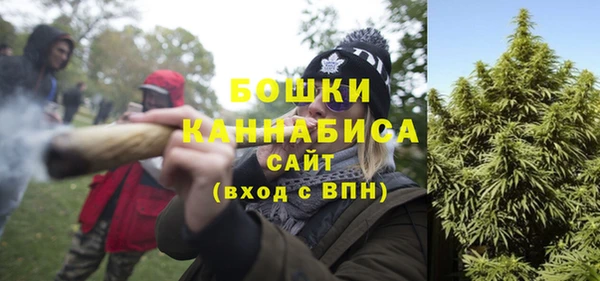 ALPHA-PVP Абдулино