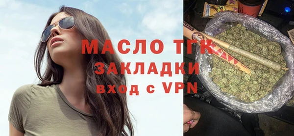 ALPHA-PVP Абдулино