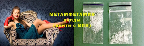 ALPHA-PVP Абдулино