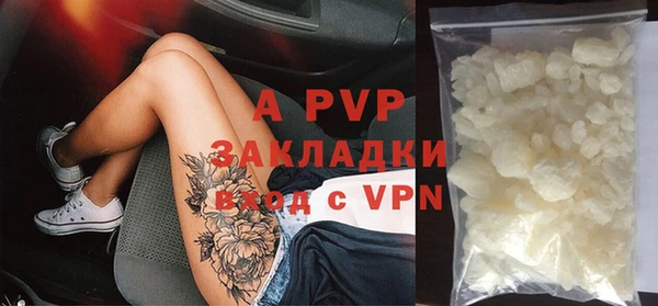 ALPHA-PVP Абдулино