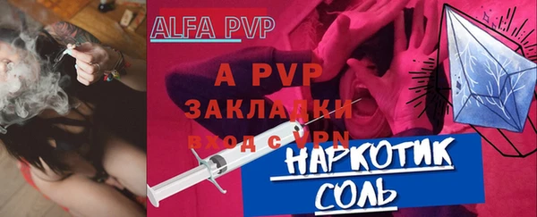 кокаин колумбия Абаза
