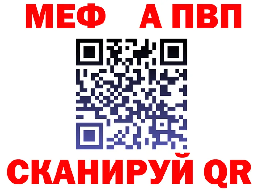 APVP VHQ ссылки площадка мега Новое Девяткино