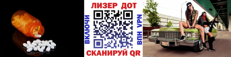 наркошоп  Новое Девяткино  ЛСД экстази кислота 