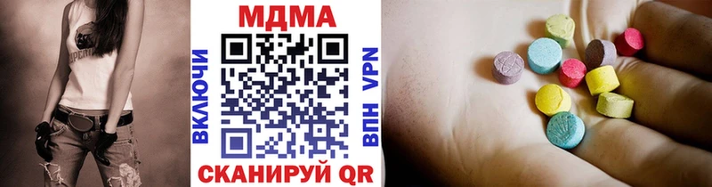 МДМА VHQ  Новое Девяткино 