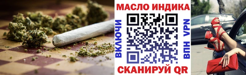 ТГК вейп с тгк  Новое Девяткино 